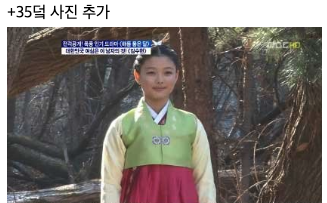 Image related to the article