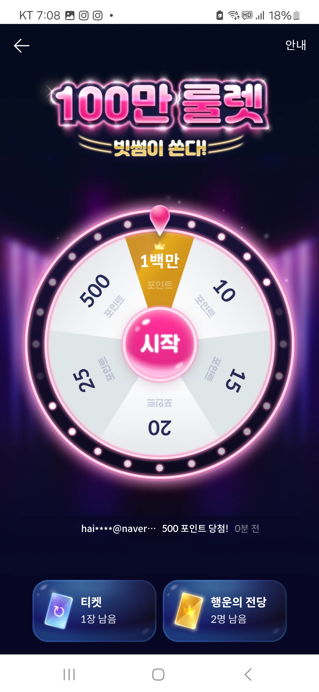 빗썸 앱테크 추천