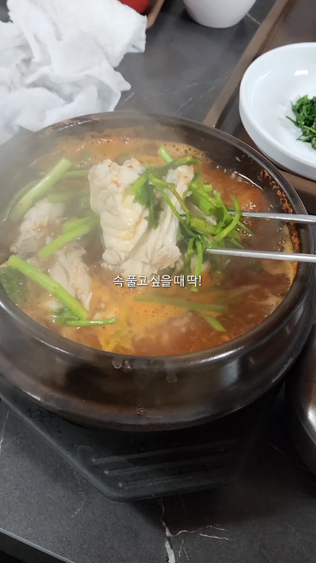 청수생복 사진 7