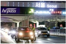 고속도로 통행료 미납 조회 방법 및 납부 방법 간단히 알아보기