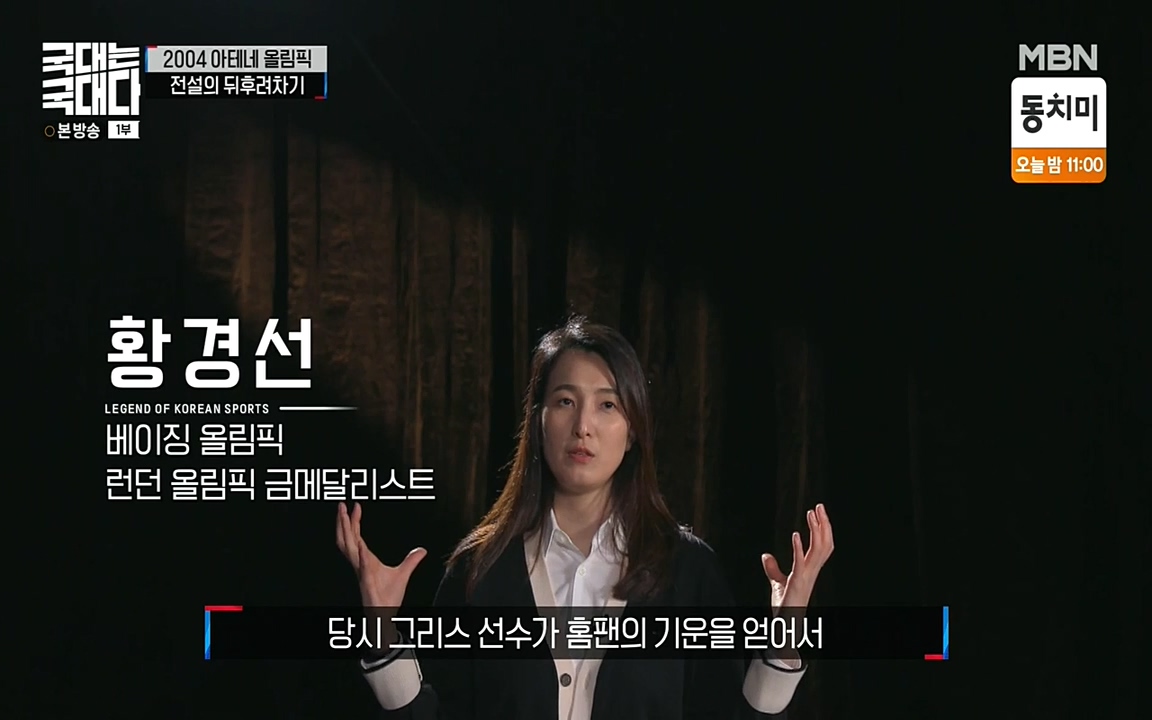 국대는 국대다.E11.220522p-NEXT.mp4_20220522_190744.951.jpg