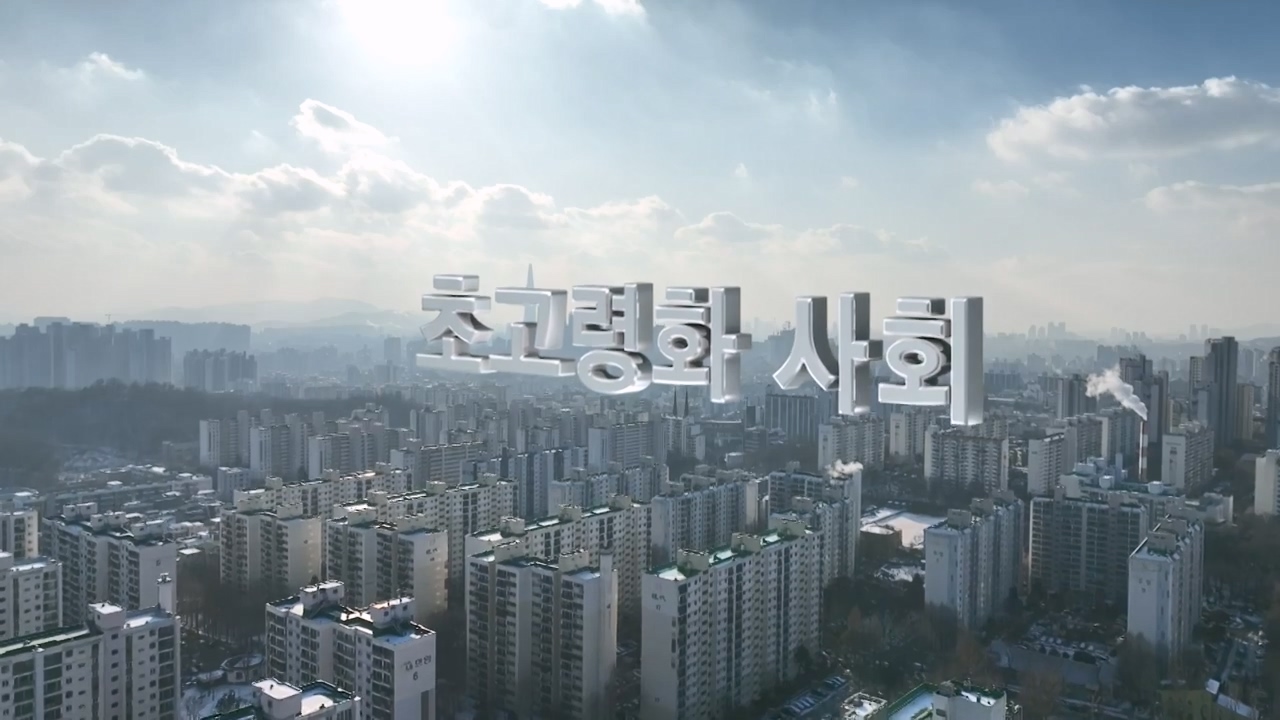 생로병사의 비밀.E895.240111p-NEXT.mp4_20240111_201359.029.jpg