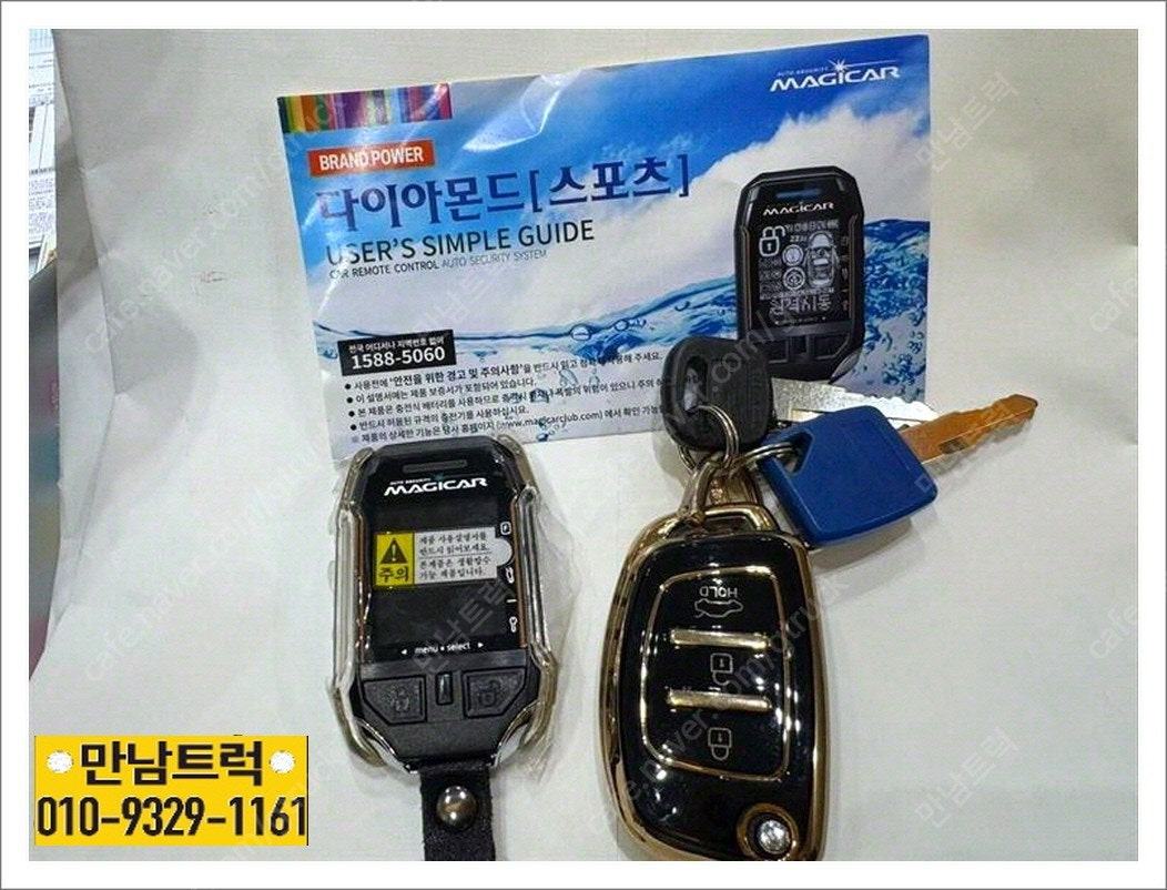 하이솔루션 이미지