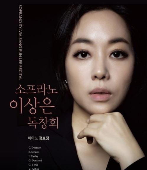 소프라노 故이상은 사망