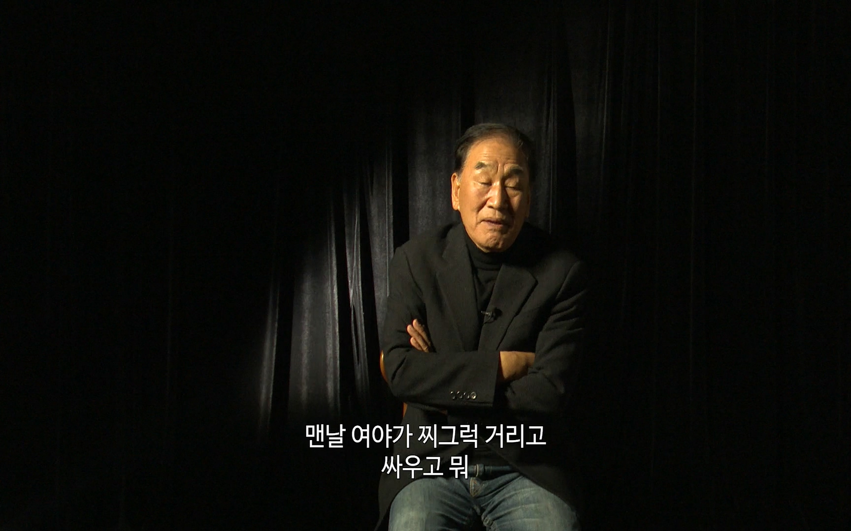 대한민국 대통령 2022p.FHDRip.H264.AAC-NonDRM.mp4_20220505_155450.976.jpg