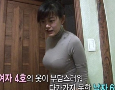  인터넷 난리났던 전설의 짝 여자4호 최신근황