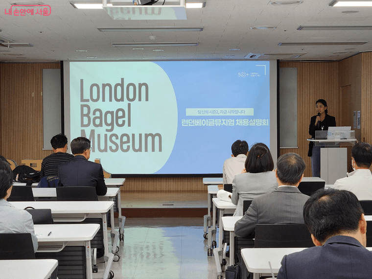4월 중장년 채용설명회 총정리