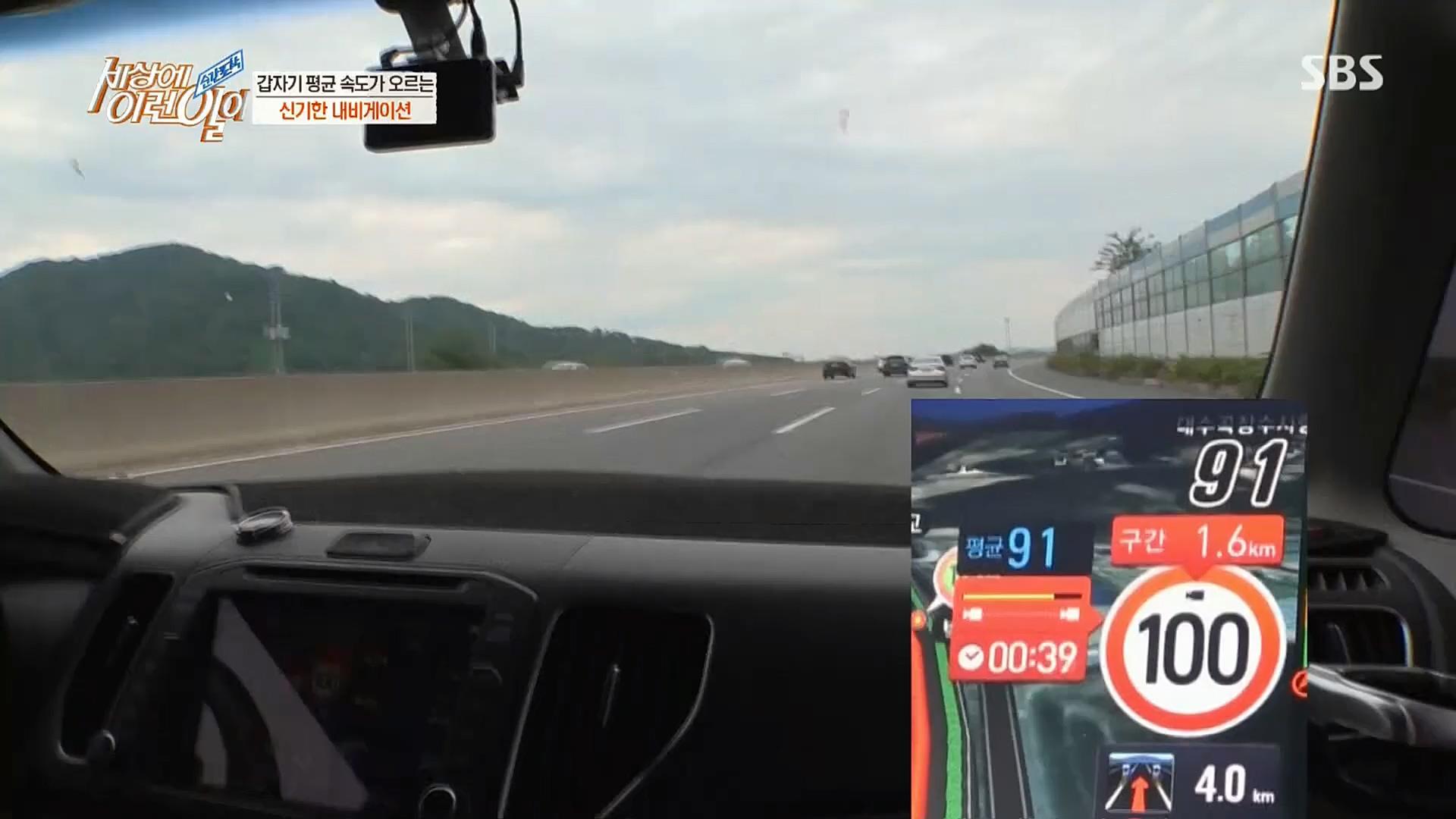 순간포착 세상에 이런일이.E1202.221018p.H264-F1RST.mp4_20221019_182914.803.jpg