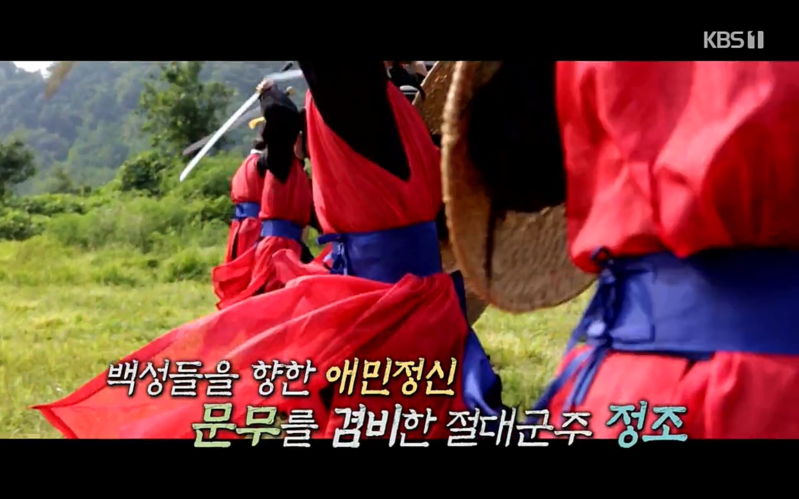 역사저널 그날.E351.220314p-NEXT.mp4_20220420_184436.733.jpg