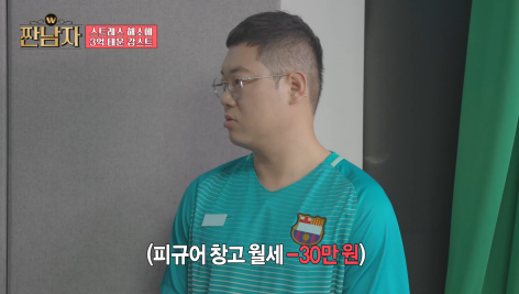 피규어 모은 것만 다 팔아도 서울 외곽 전세는 얻을 수 있다는 감스트 | 인스티즈