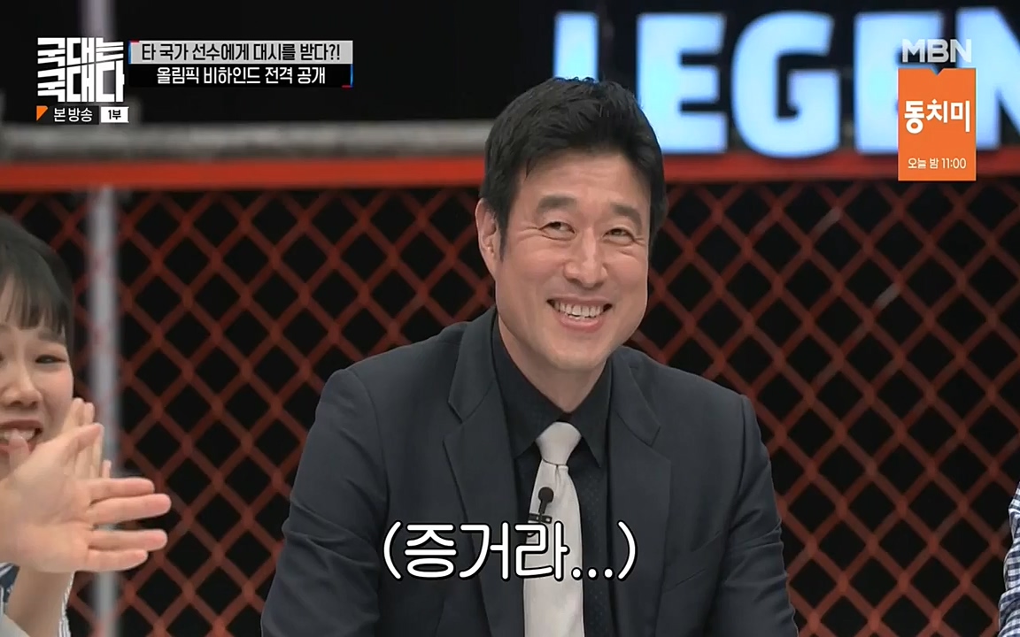 국대는 국대다.E15.220619p-NEXT.mp4_20220620_203022.809.jpg