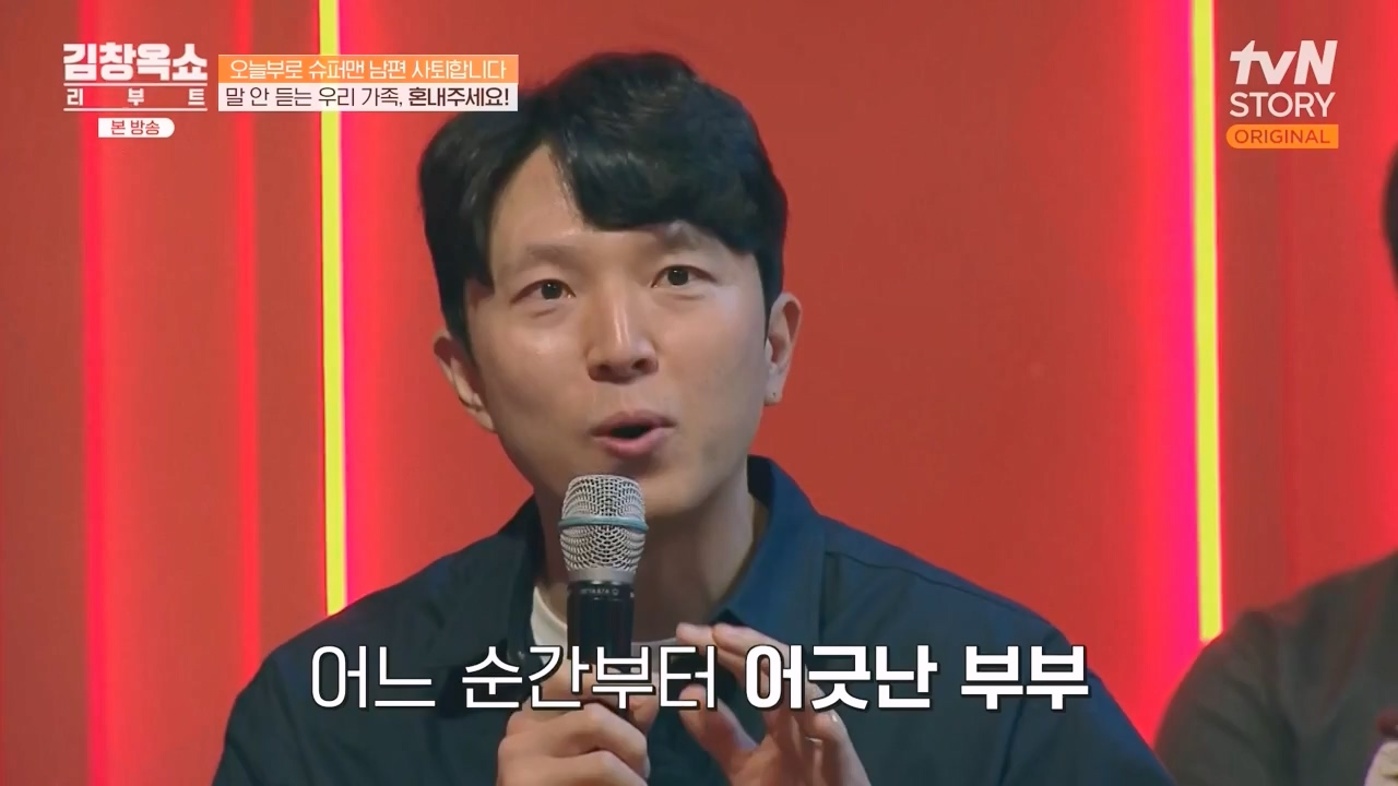 김창옥 쇼 리부트.E07.231108p-NEXT.mp4_20231206_203721.357.jpg