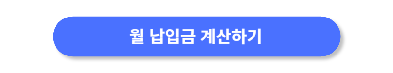 버튼