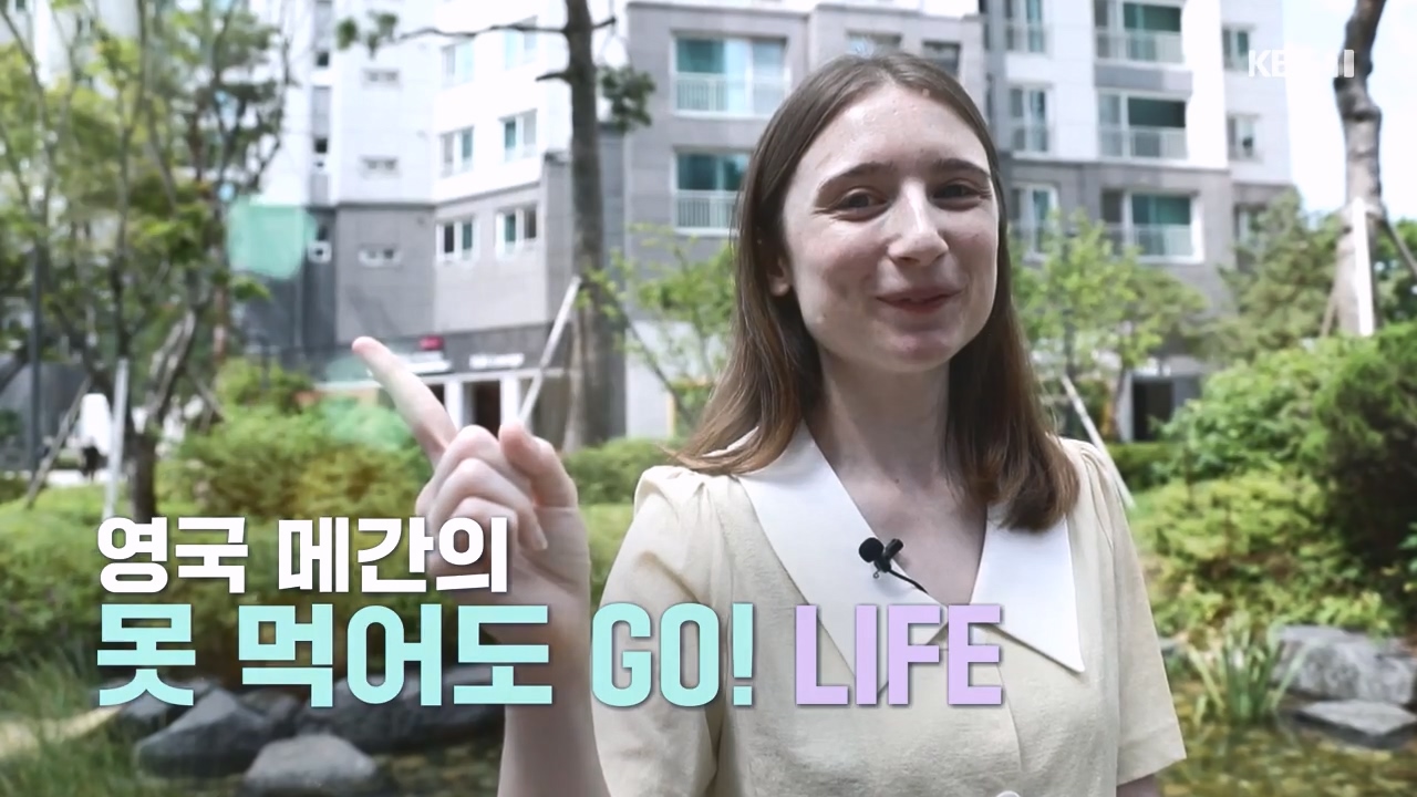 이웃집 찰스.E406.231011p-NEXT.mp4_20231011_193728.728.jpg