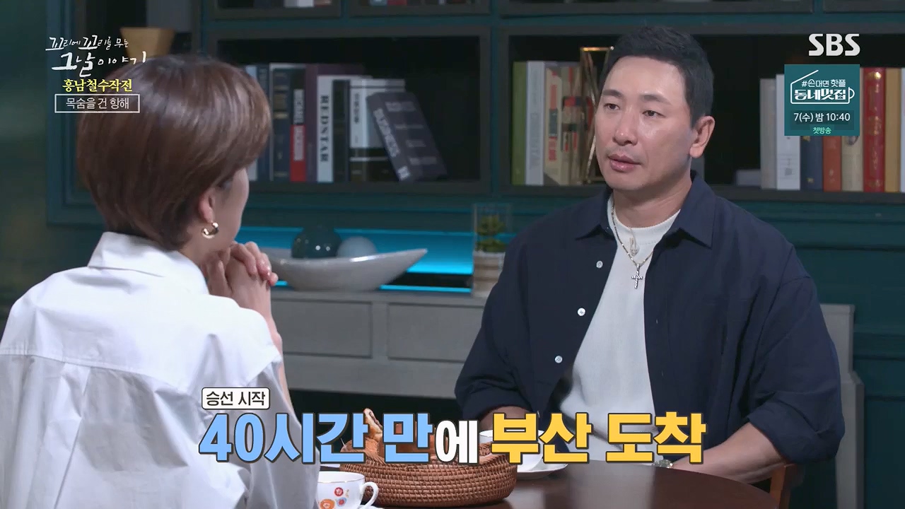 꼬리에꼬리를무는그날이야기.E81.230602p.H264-F1RST.mp4_20230603_183518.301.jpg