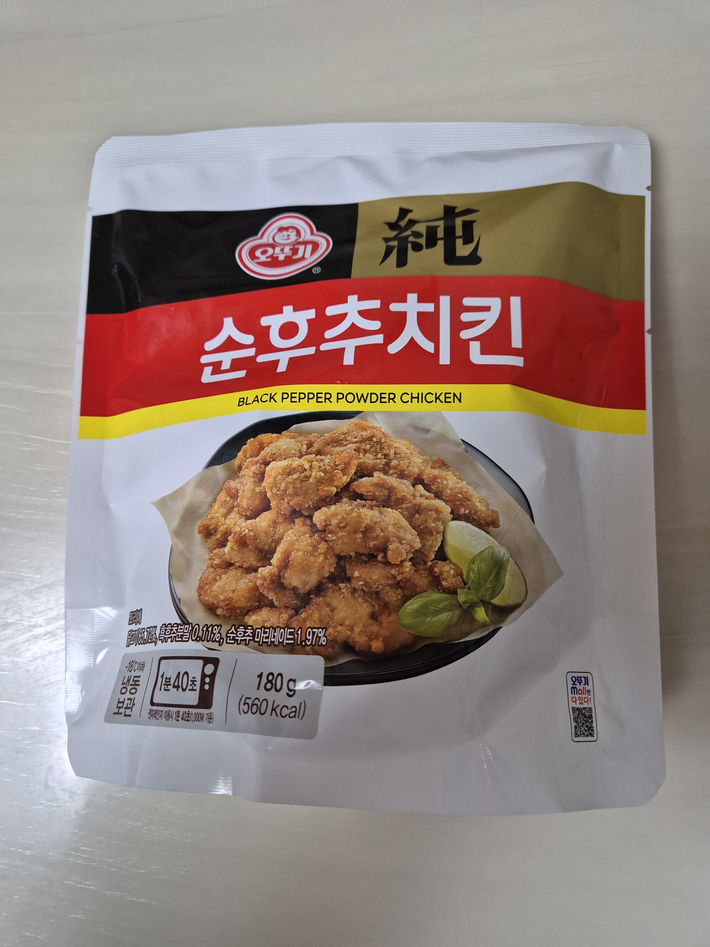 순치킨 이미지