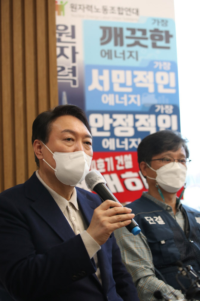  원전 관련주 대장주 TOP 8