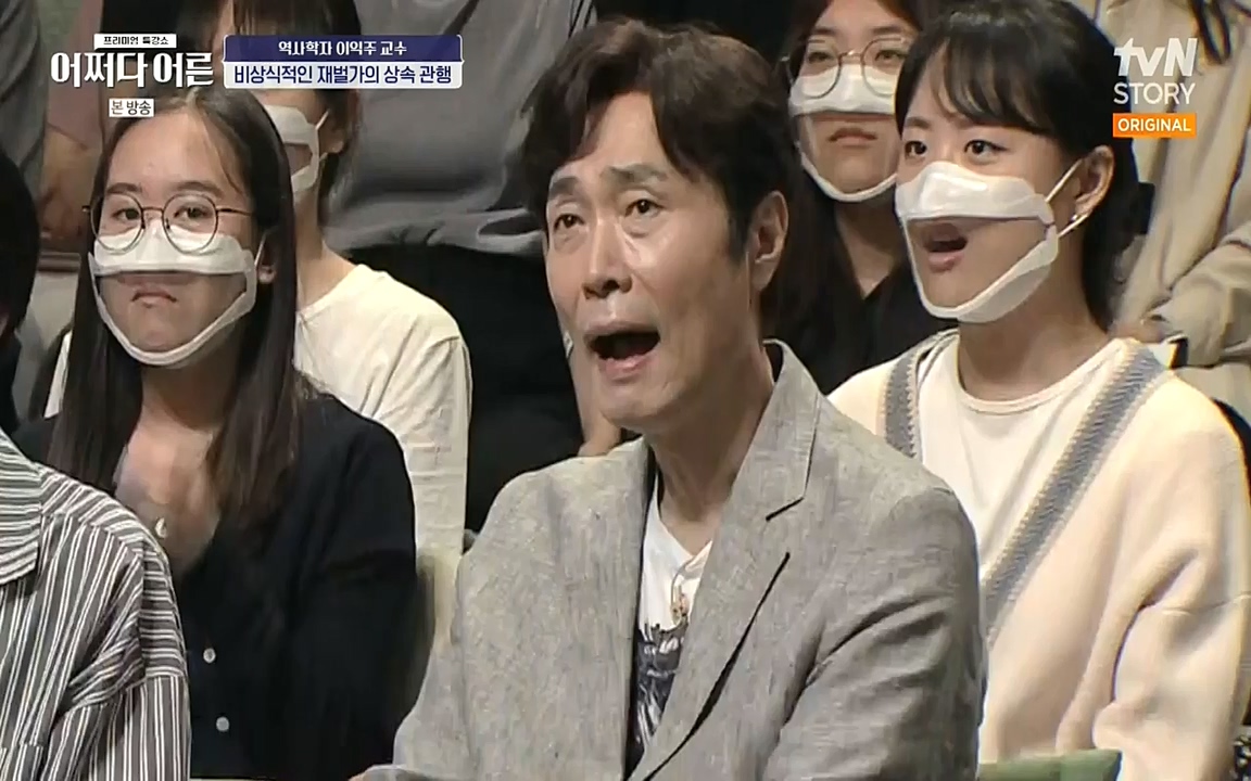 어쩌다 어른.E08.220729p-NEXT.mp4_20220916_204251.881.jpg