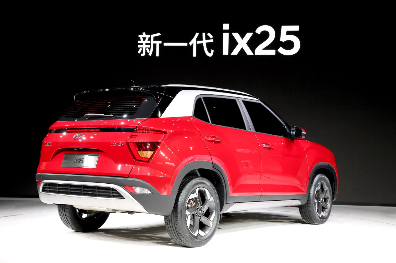 중국형 현대 iX25