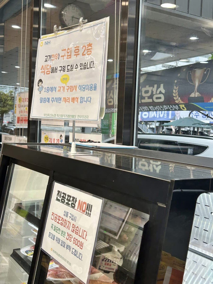 식사안내