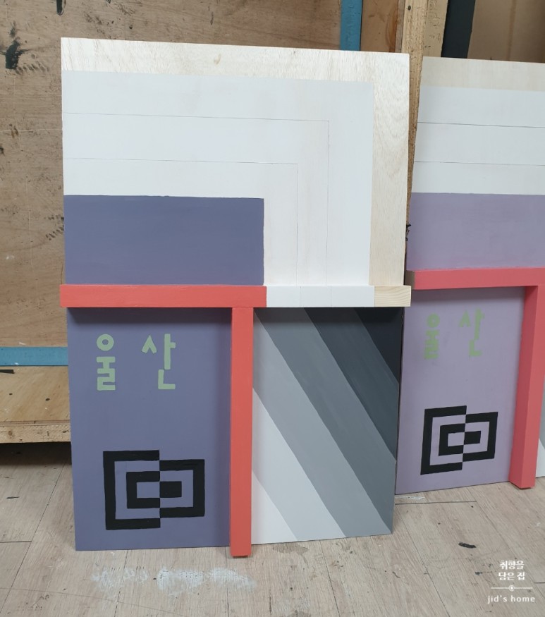 건축도장기능사저는 이렇게 9