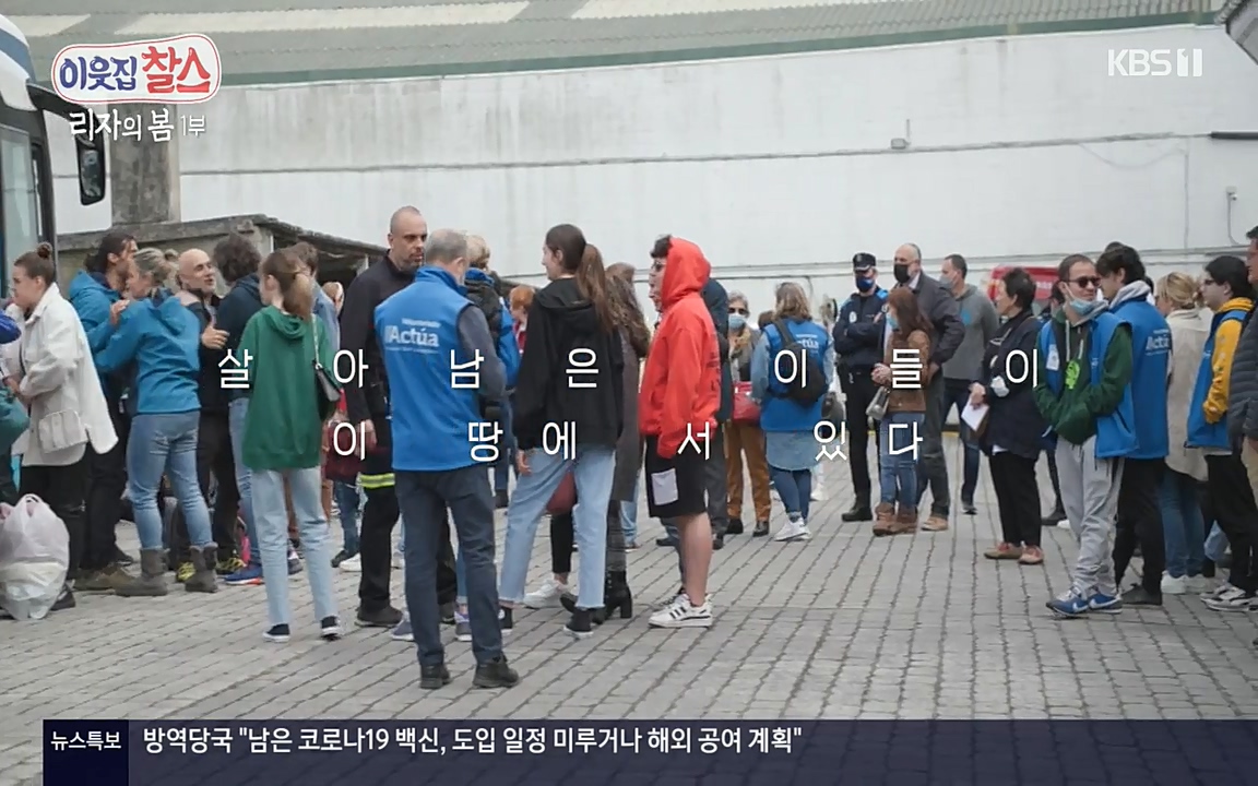 이웃집 찰스.E338.220518p-NEXT.mp4_20220518_184239.622.jpg