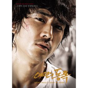  엠투엠 (M To M) (Man To Man) 작은사랑 듣기/가사/앨범/유튜브/뮤비/반복재생/작곡작사