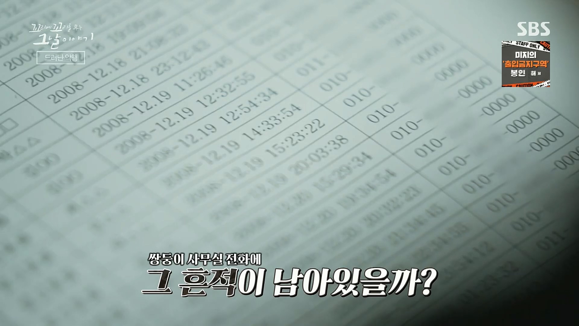 꼬리에꼬리를무는그날이야기.E59.221229p.H264-F1RST.mp4_20230108_161155.540.jpg