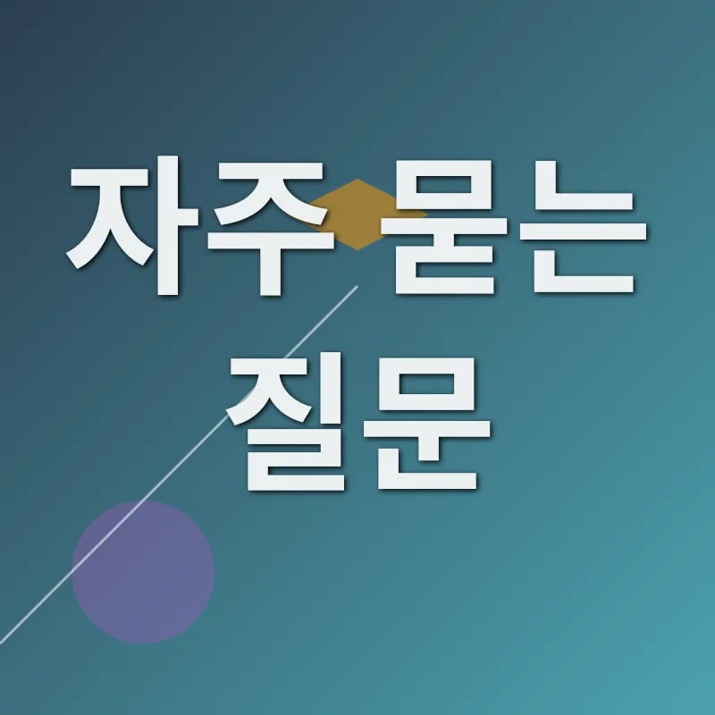 유심 구매 가이드_4