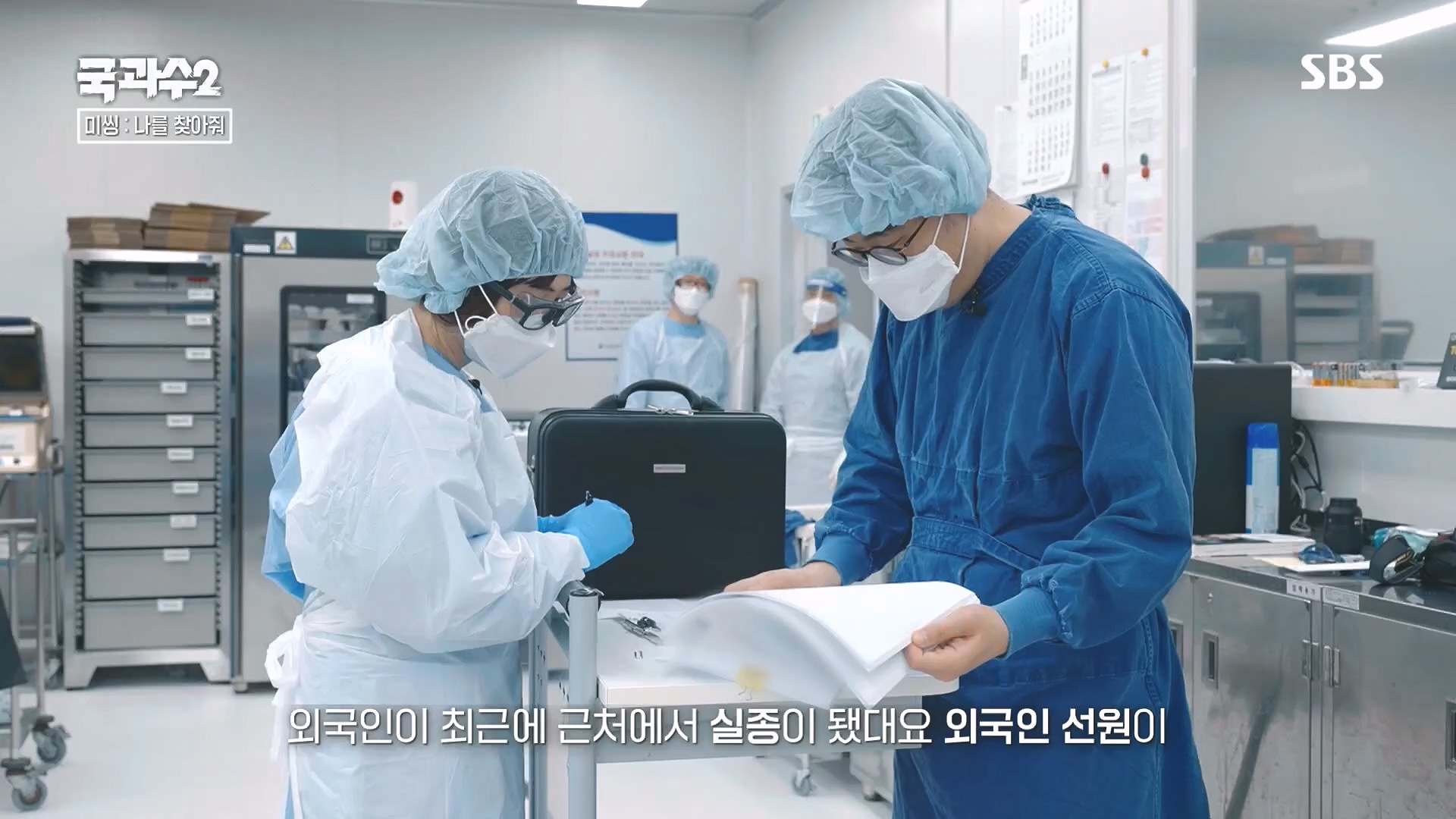 SBS 스페셜.E651.230903p.H264-F1RST.mp4_20230905_211428.773.jpg