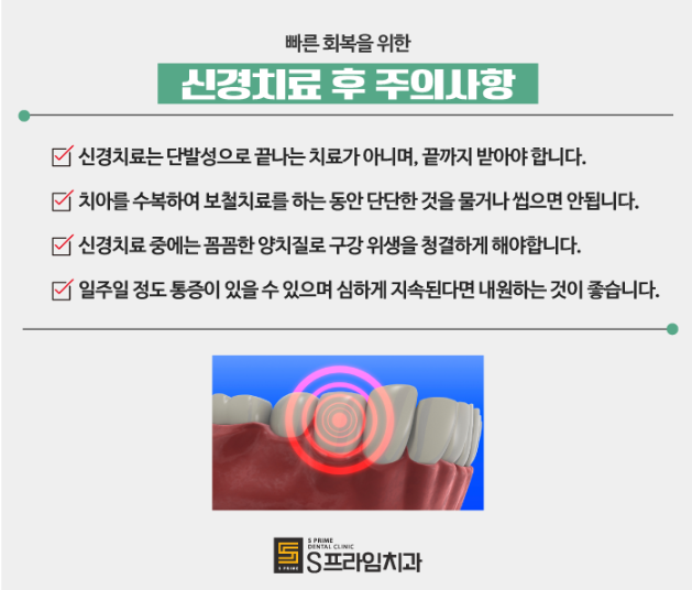 프라임치과 이미지