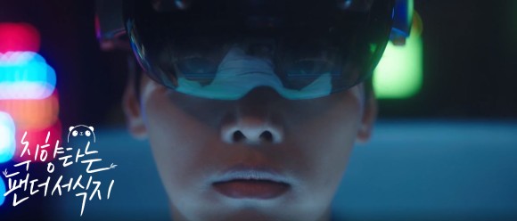 드라마 무대 2021 드라마 무대 2021 더 페어: 범죄자에게 3