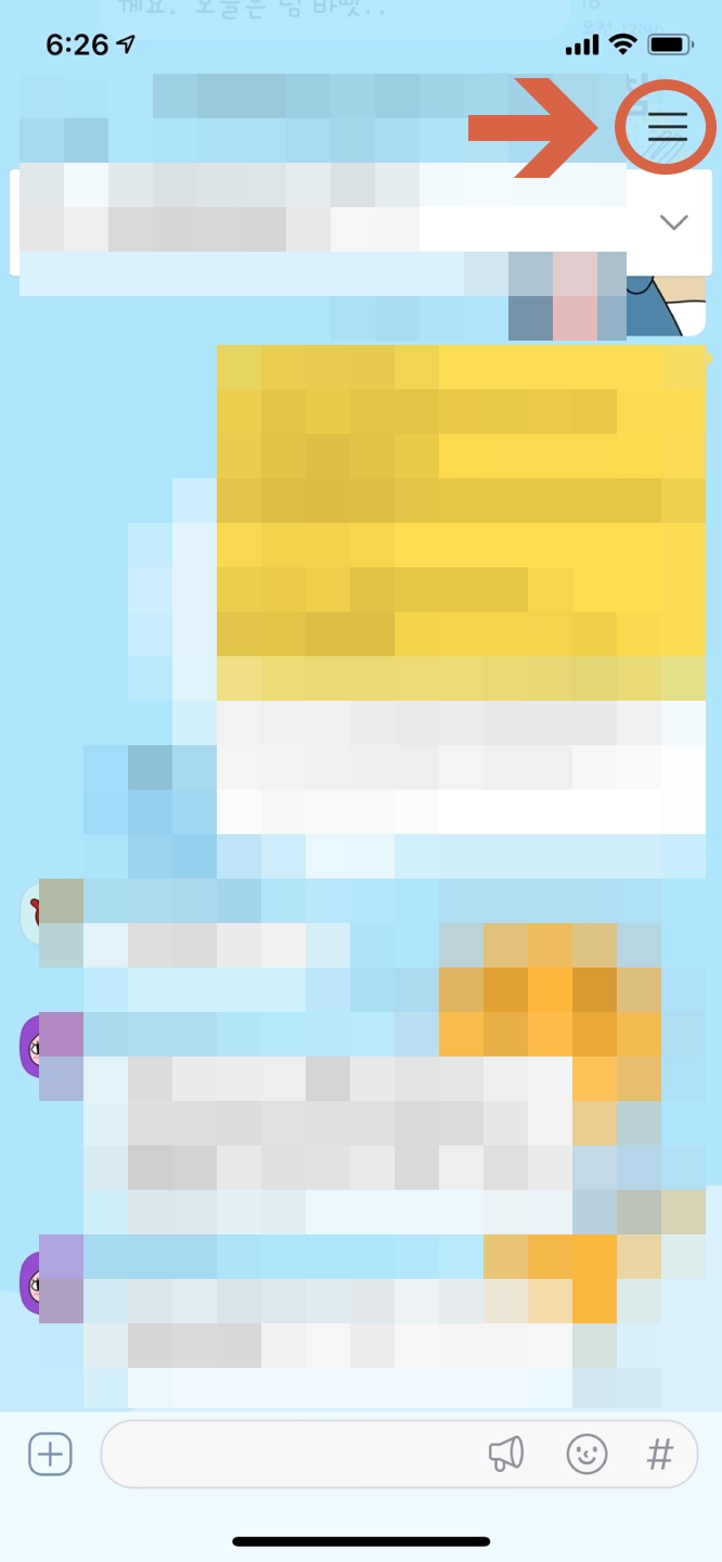 법 : iPhone, 안드로이드, PC 버전의 카카오톡 알림을 쉽게 끄기 7