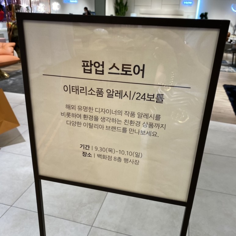 휘슬러인덕션 마에스트 인피니블룸 12