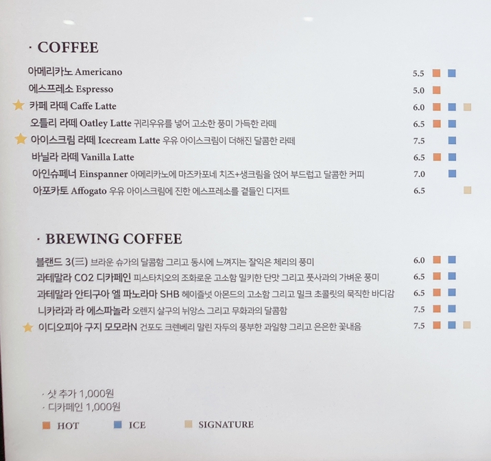 메뉴판1