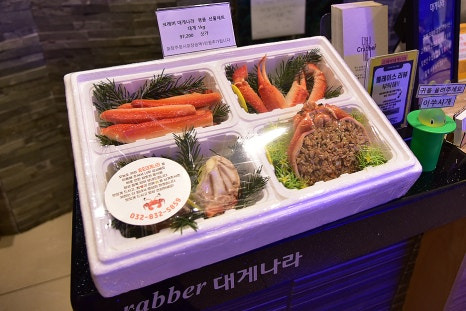 크래버대게나라 이미지