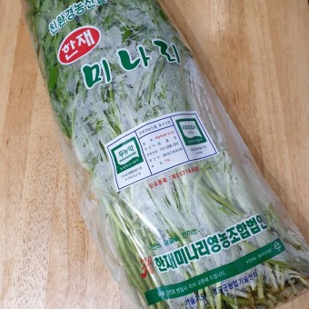 햇미나리 삼겹살