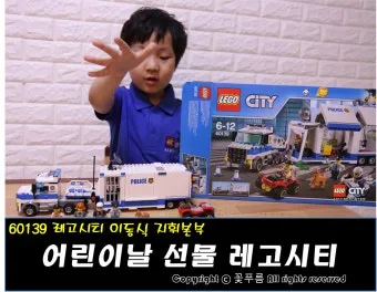 7세 남자아이 어린이날 선물 10선_25