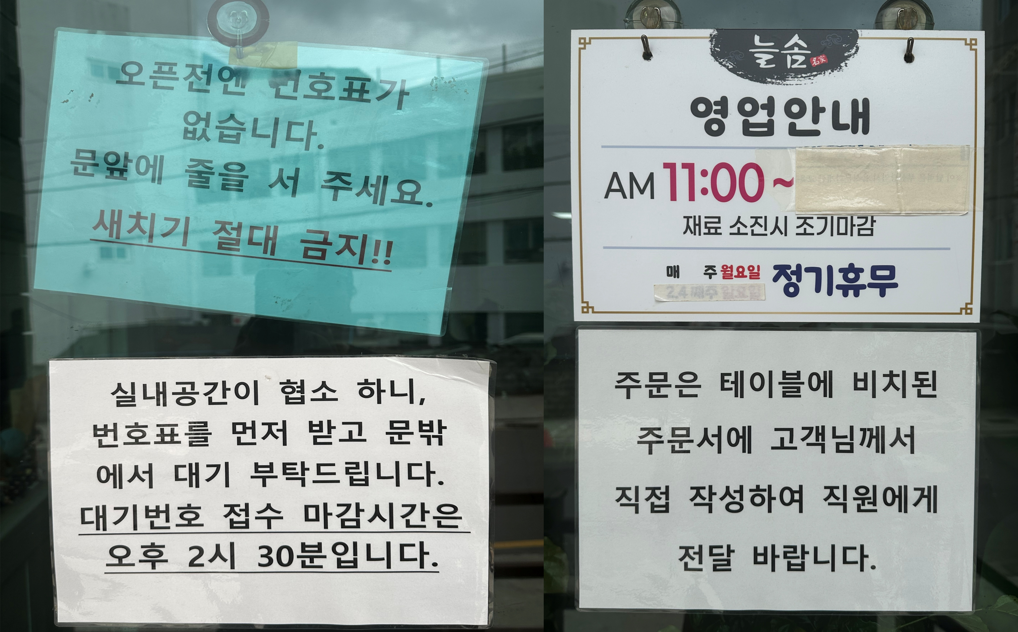 늘솜 이미지