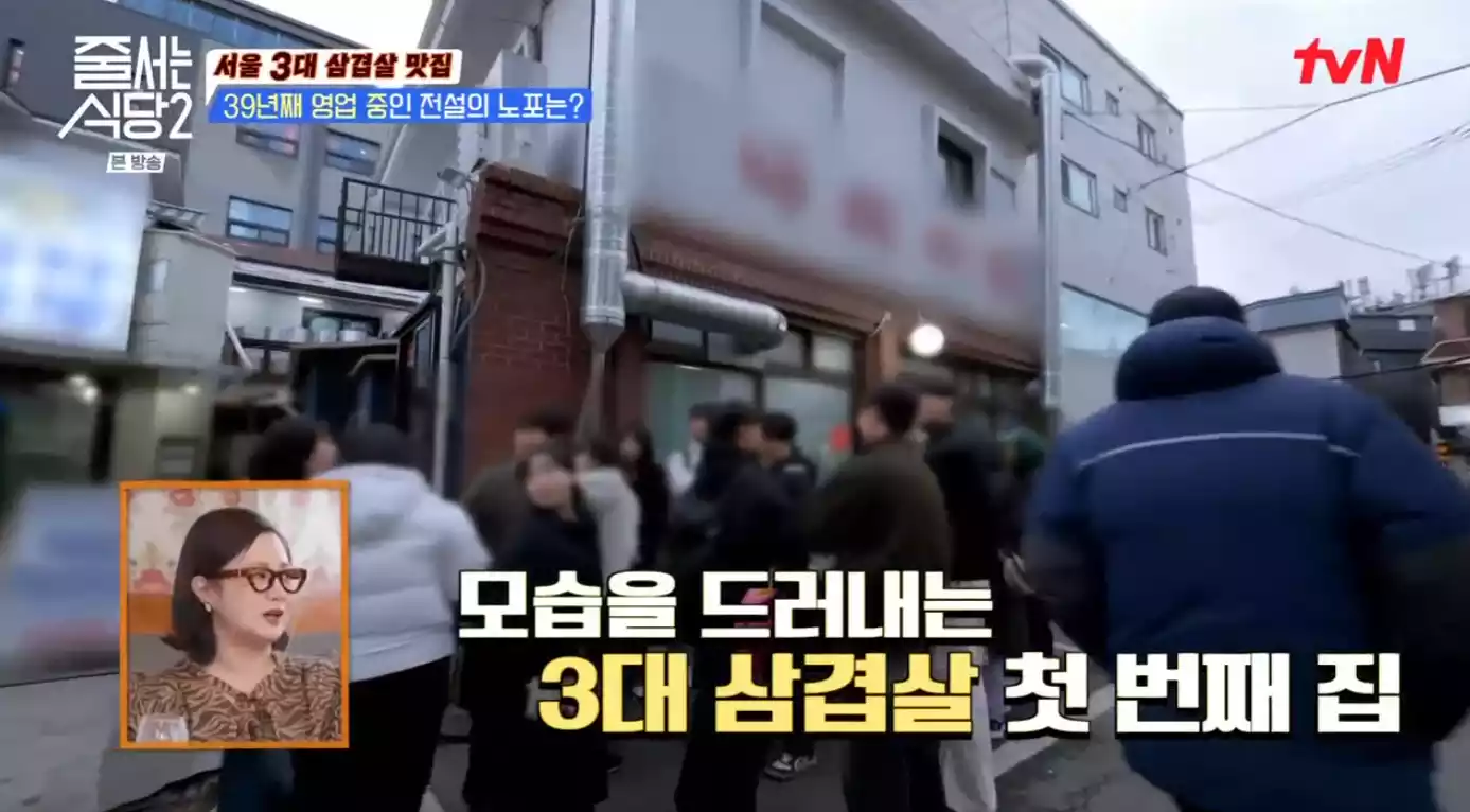 가게 앞