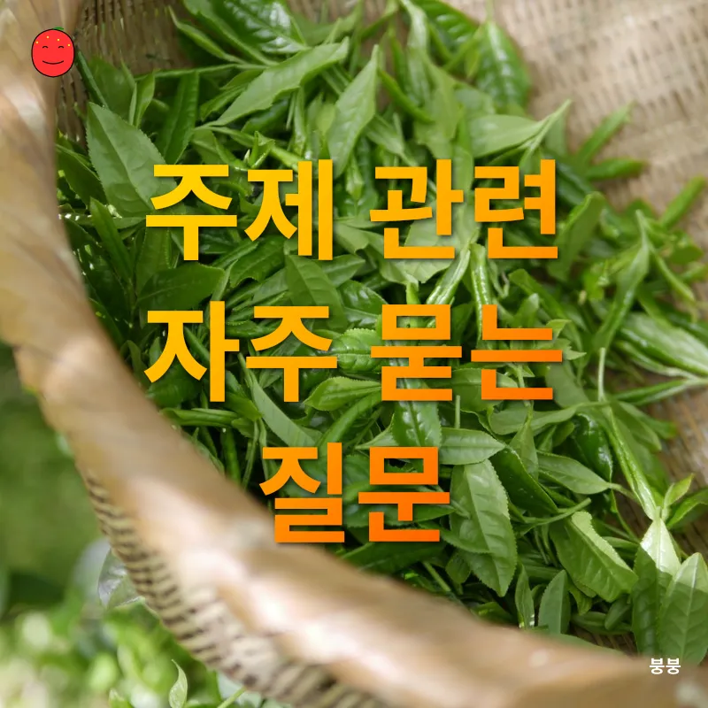 차 문화_4