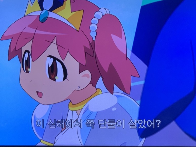 재밌는 케로로 극장판 심해의 프린세스 나이 먹어서 보면 더 14