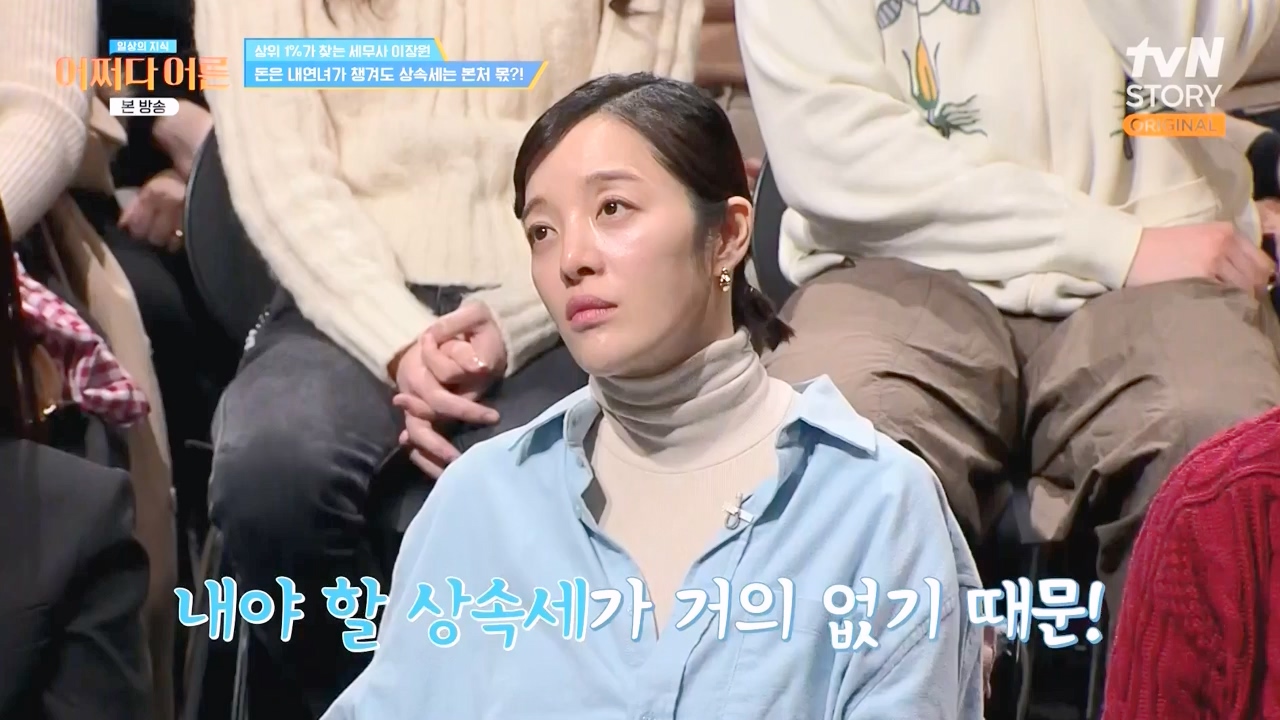 어쩌다 어른.E44.240221p-NEXT.mp4_20240222_211218.071.jpg