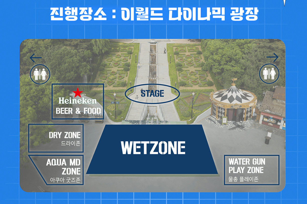 이월드 트로피컬 아쿠아월드 총정리: 입장료&amp;#44; 프로그램&amp;#44; 꿀팁