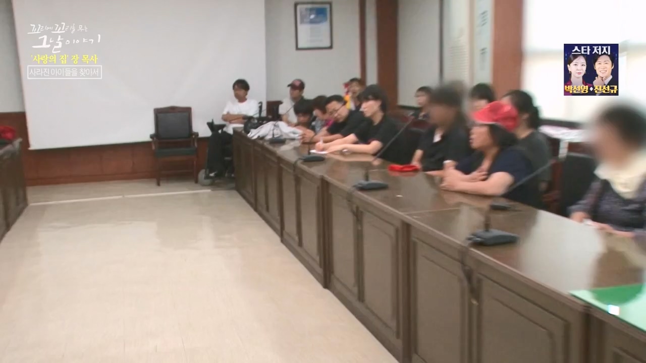 꼬리에 꼬리를 무는 그날 이야기.E129.240524p-NEXT.mp4_20240525_153242.591.jpg