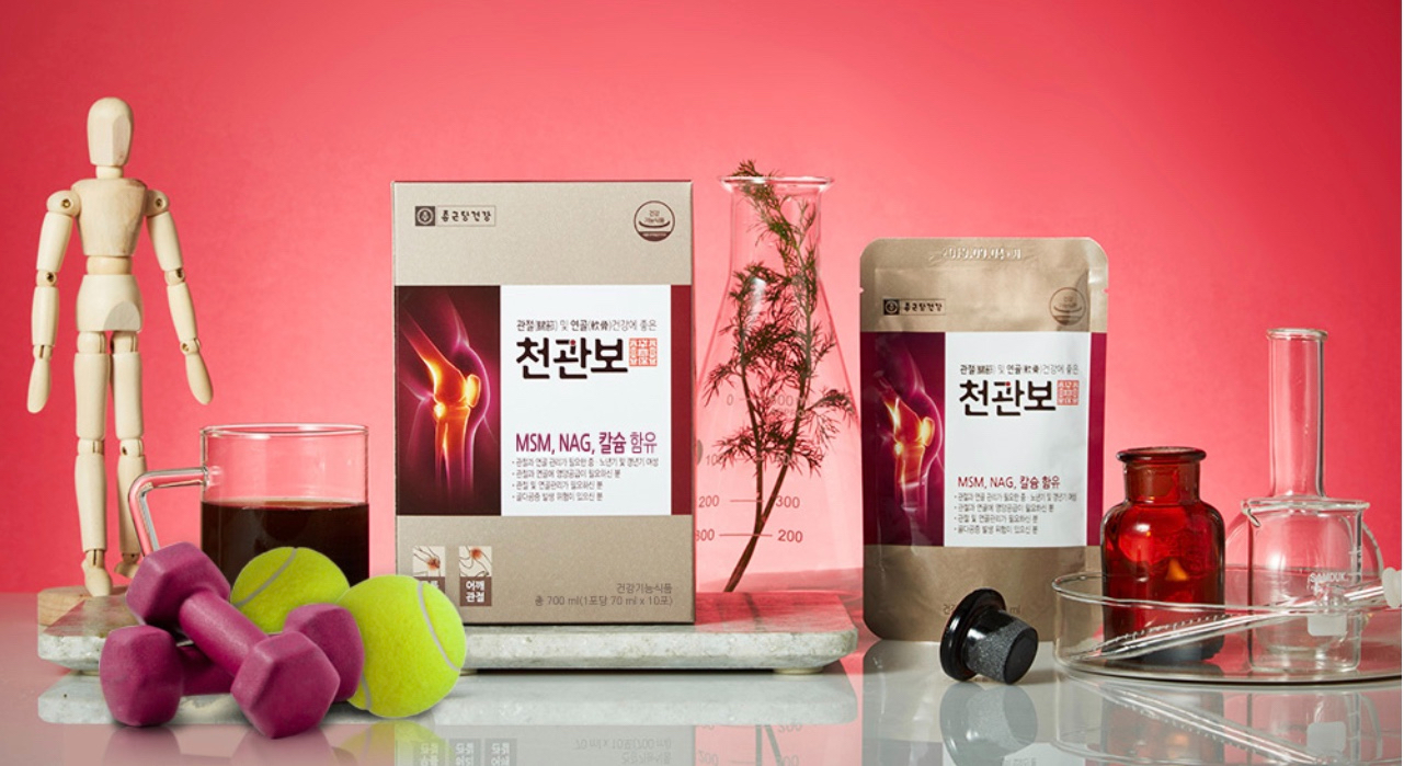  천관보 가격 <종근당>