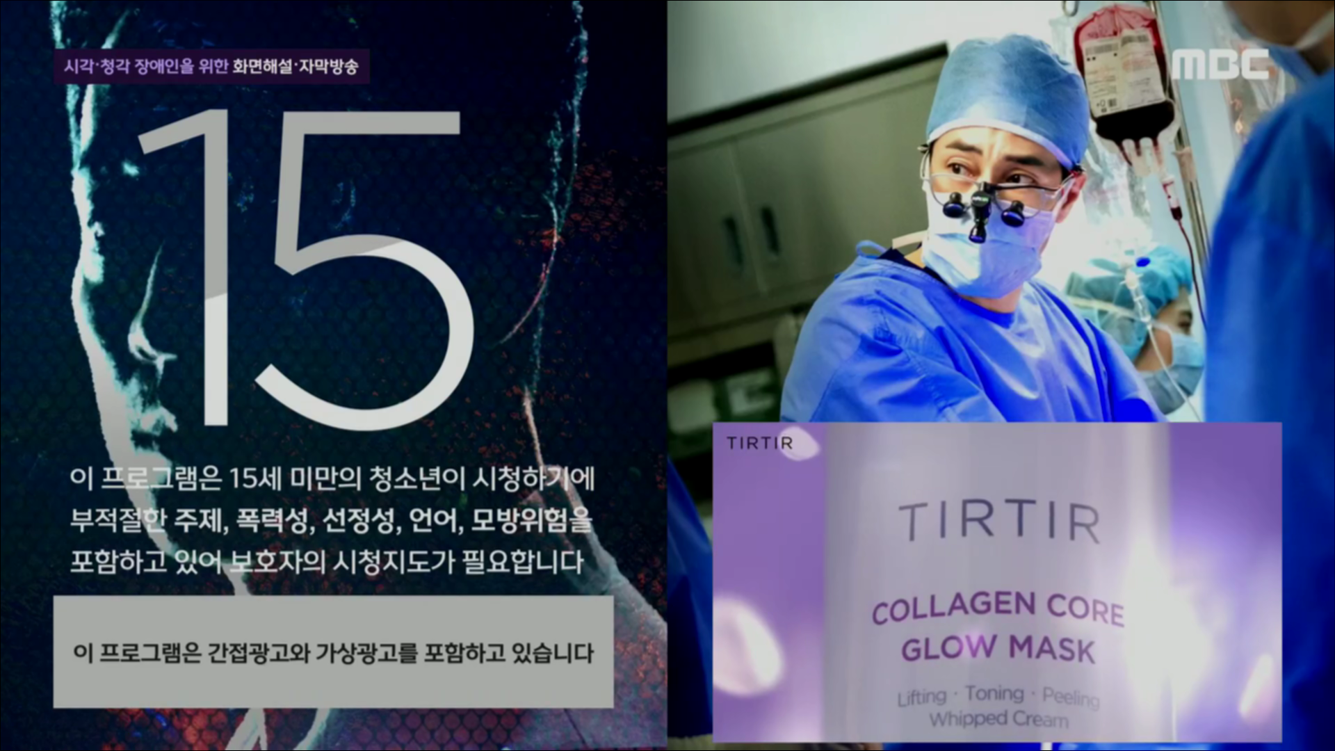  소지섭 닥터 로이어 토렌트(torrent) 다운 다시보기