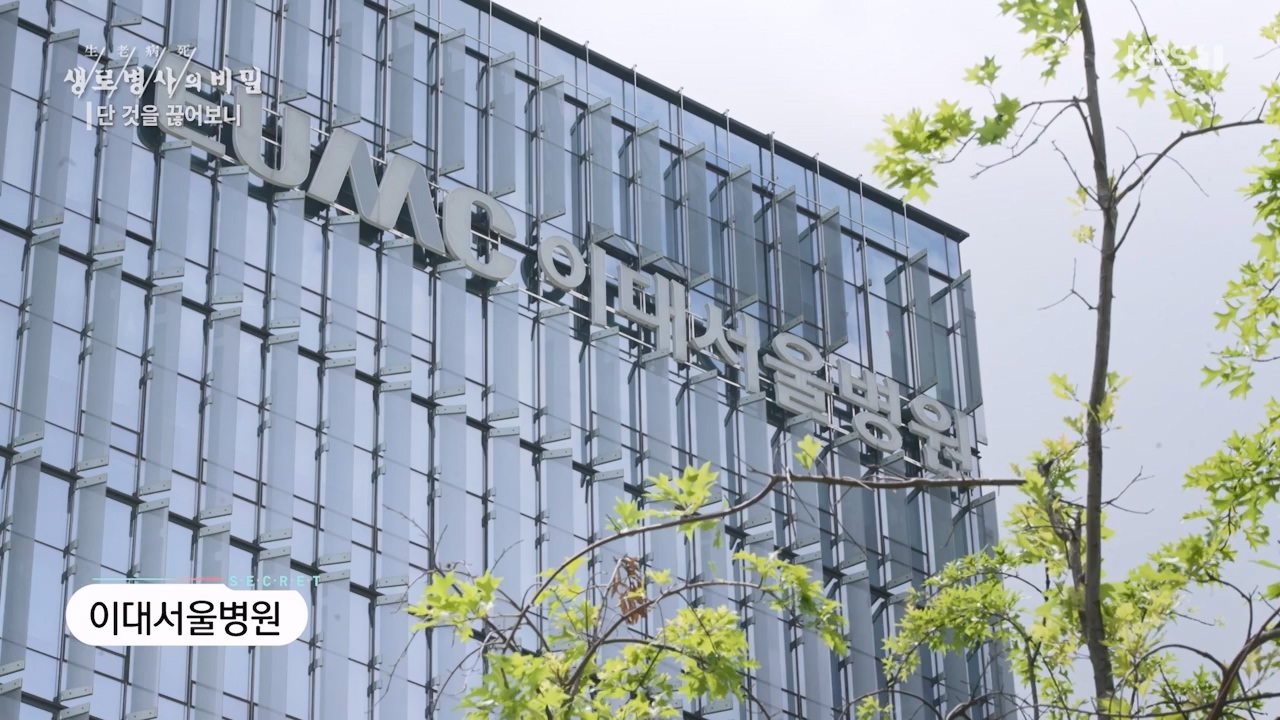 생로병사의 비밀.E877.230727p-NEXT.mp4_20230727_222748.042.jpg