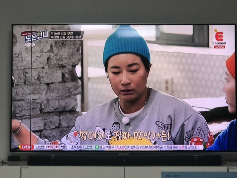  노는언니 박세리 서울구경 당골집, 바블레스유, BTS 지민  당골 식당 금돼지 식당 위치 정보