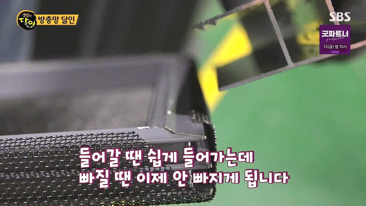 생활의 달인.E942p-NEXT.mp4_20240702_195524.639.jpg